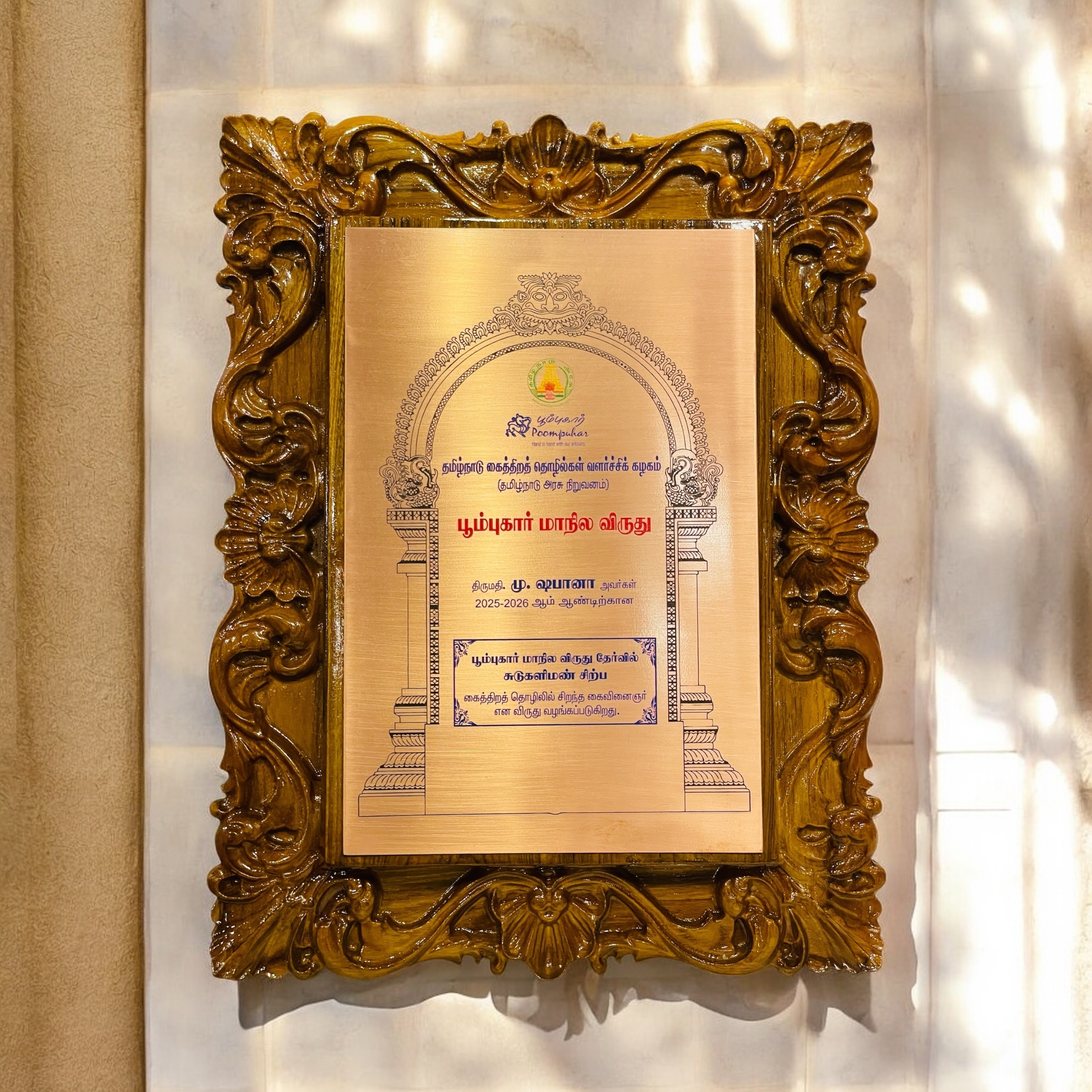 Award 2
